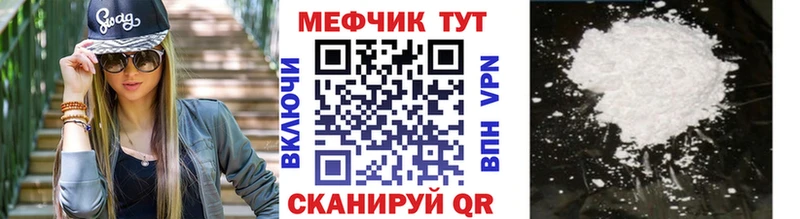 Купить наркотик Тамбов Марихуана  МЕФ  APVP  АМФЕТАМИН  ГАШ 