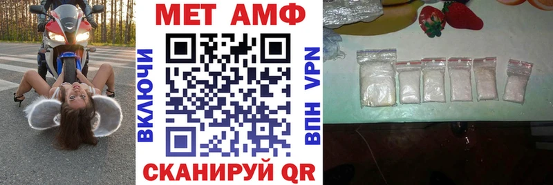 АМФ VHQ как найти закладки Тамбов