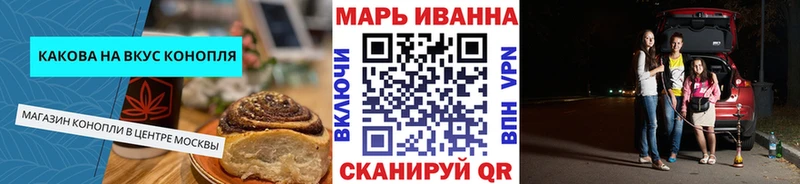 Печенье с ТГК конопля omg онион Тамбов