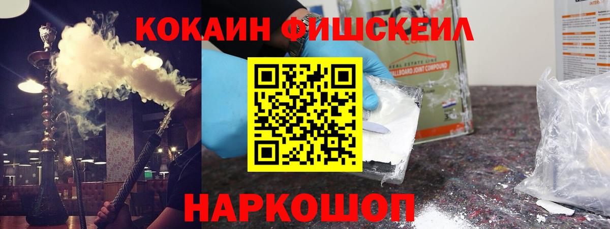 Cocaine Боливия Тамбов