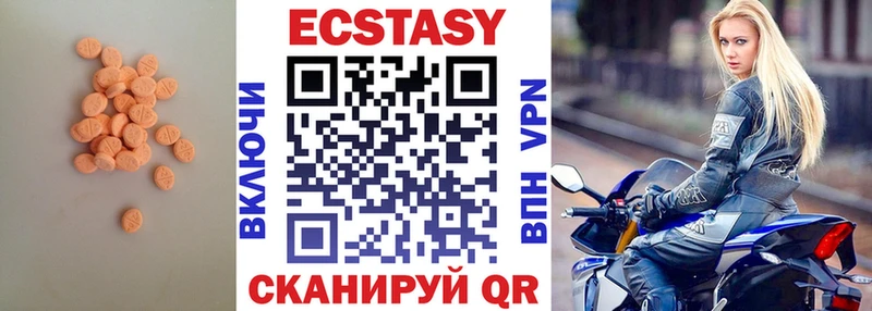 закладки  Тамбов  Ecstasy 250 мг 