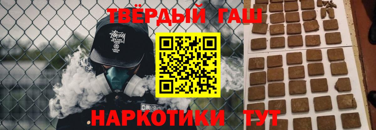 ГАШ 40% ТГК Тамбов