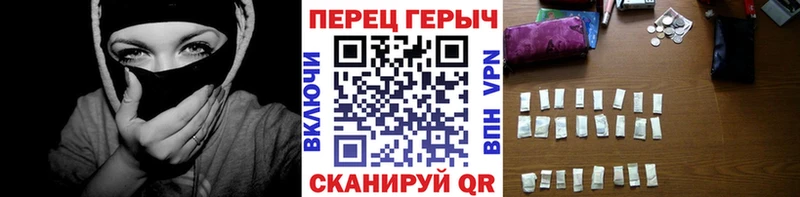 купить закладку  Тамбов  ГЕРОИН герыч 