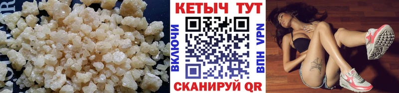 КЕТАМИН ketamine  где найти наркотики  Тамбов 