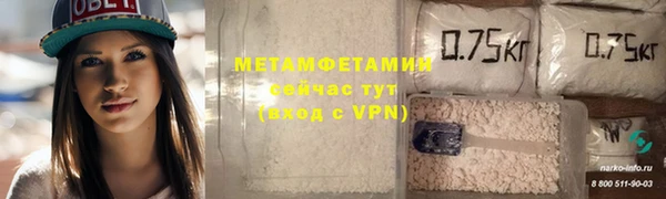 мефедрон Новокубанск