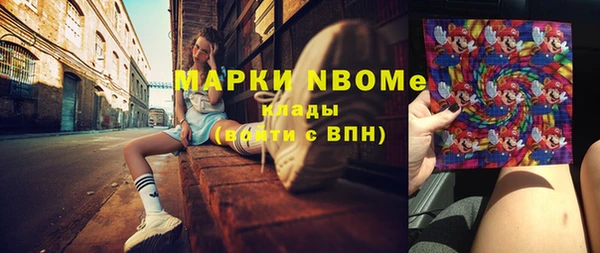 марки nbome Алзамай