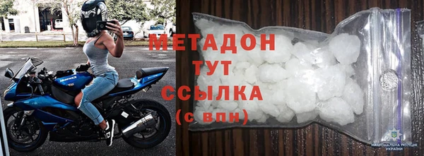 альфа пвп VHQ Новозыбков