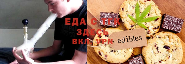 трава Абинск