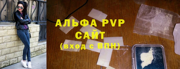 трава Абинск
