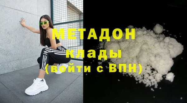 трава Абинск