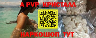 круглые Пыть-Ях