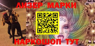 каннабис Пенза