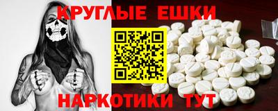 круглые Пыть-Ях