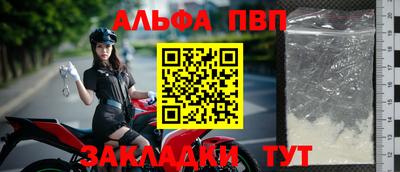 круглые Пыть-Ях