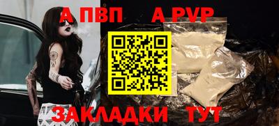круглые Пыть-Ях