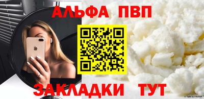 круглые Пыть-Ях