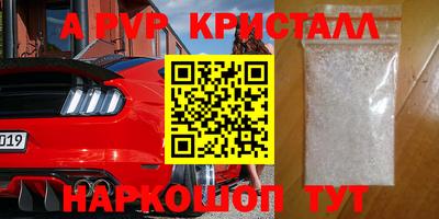 круглые Пыть-Ях