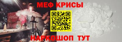 гидра Партизанск