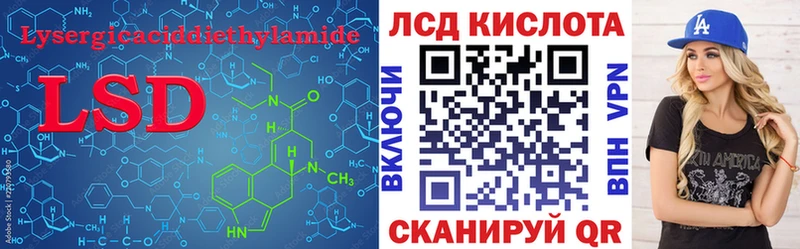 Лсд 25 экстази кислота Тамбов