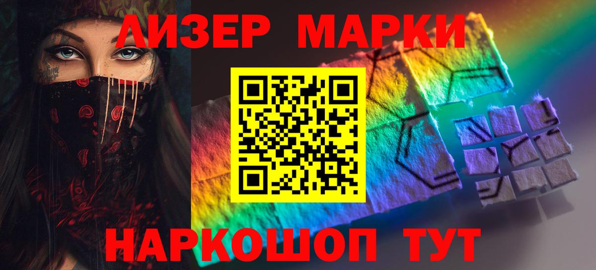 Тамбов  LSD-25 экстази ecstasy  Вход с VPN  ЛСД экстази ecstasy 