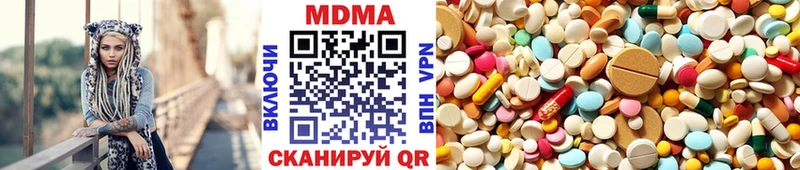 MDMA VHQ  Тамбов 