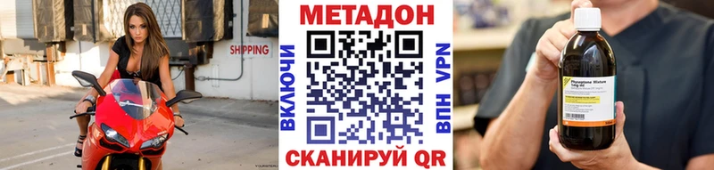MEGA зеркало Тамбов Метадон methadone