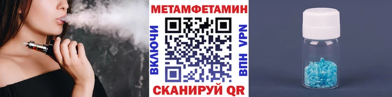 Метамфетамин Декстрометамфетамин 99.9% это официальный сайт МЕГА Тамбов даркнет сайт