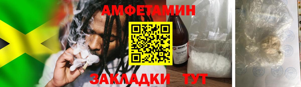 Тамбов  Метамфетамин пудра  Вход с VPN  Метамфетамин пудра 