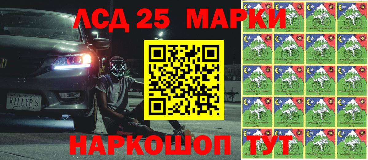 Марки NBOMe 1500мкг  Марки 25I-NBOMe  Вход с VPN  Тамбов  Марки NBOMe 1500мкг 
