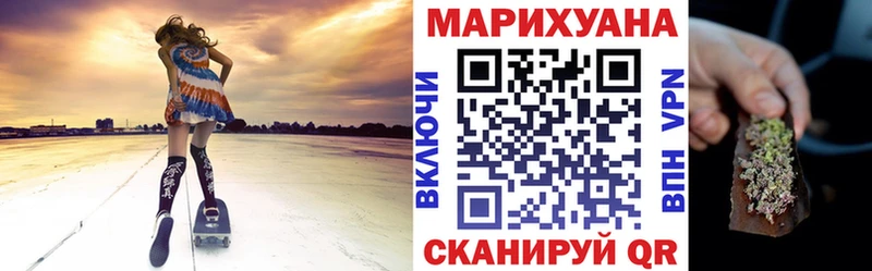 Марихуана Bruce Banner  Тамбов 