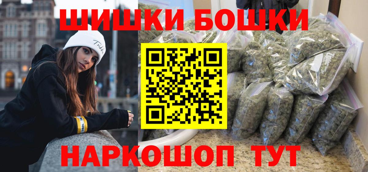 Конопля марихуана  Вход с VPN  Бошки Шишки SATIVA & INDICA  Конопля White Widow  Тамбов 