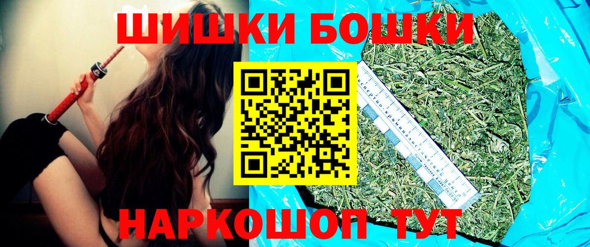 Марихуана White Widow Тамбов
